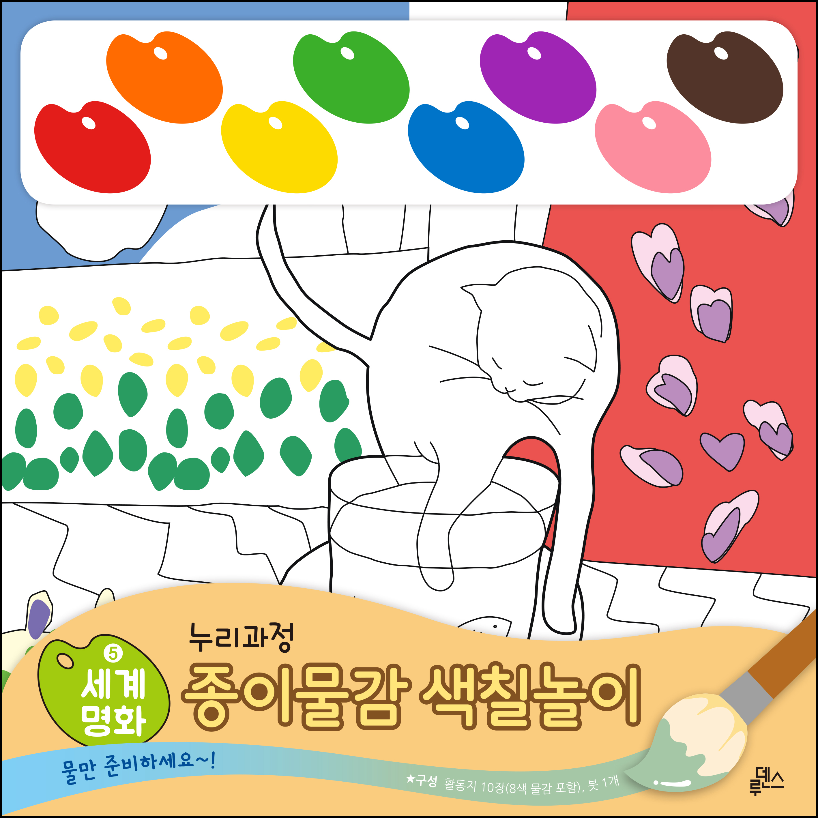 ���̹��� ��ĥ���� 5 ���� ��ȭ