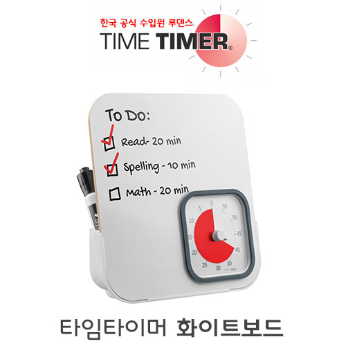 [Time Timer] ŸŸ̸ ȭƮ  - 