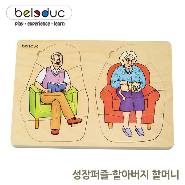 [벨러덕] 레이어 성장퍼즐_할아버지와 할머니