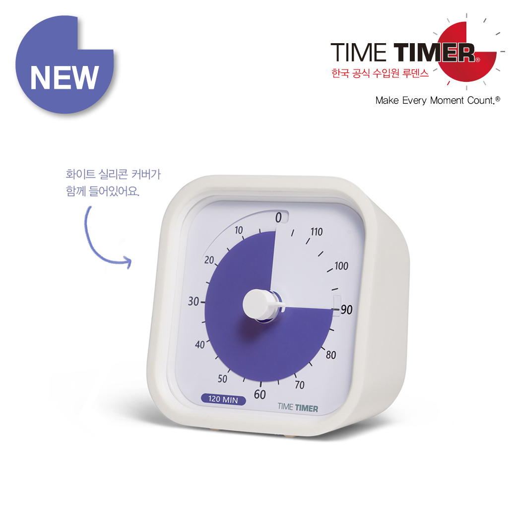 [Time Timer] NEW ŸŸ̸ MOD 120