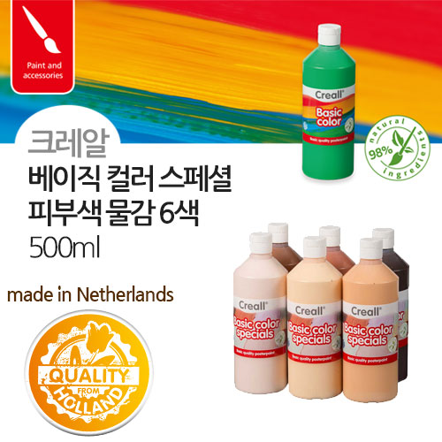  ÷  Ǻλ 500ml 6 Ű